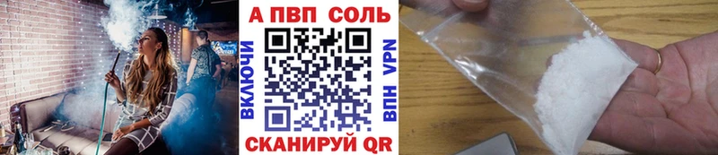 Alpha-PVP Соль  Неман 
