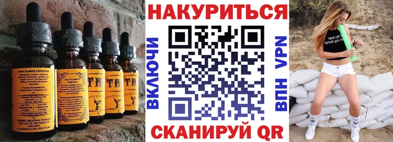 Печенье с ТГК конопля  Неман 