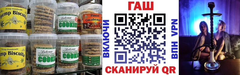 Canna-Cookies конопля Неман