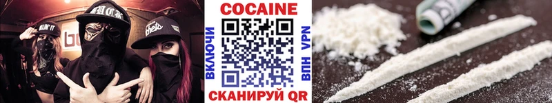купить наркотики цена  Неман  блэк спрут зеркало  КОКАИН Перу 
