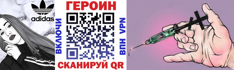 Героин белый  сколько стоит  Неман 