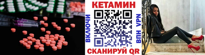 Кетамин ketamine  Неман 