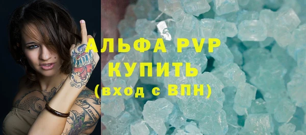 метадон Белокуриха