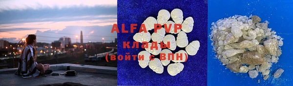 кристаллы Беломорск
