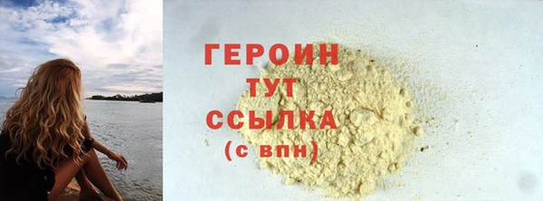 мефедрон мука Богородск