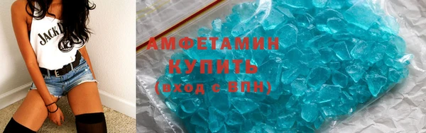 мефедрон мука Богородск