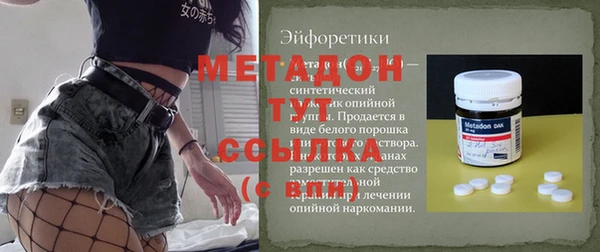 бутик Тихорецк