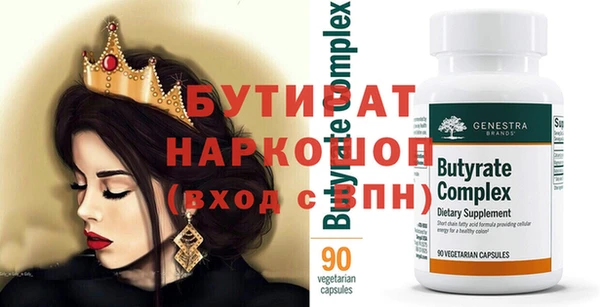 дистиллят марихуана Богородицк