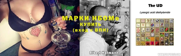 метадон Белокуриха