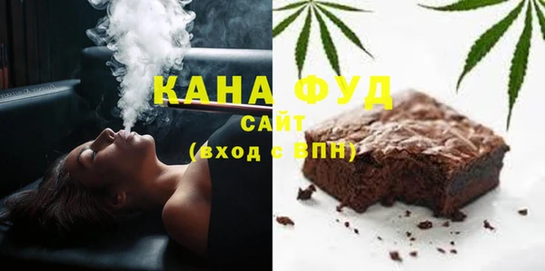 соль курить ск Волосово