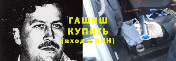 метадон Белокуриха