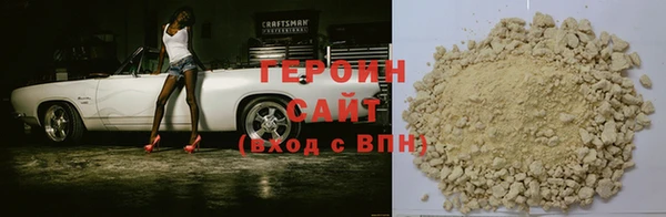 дистиллят марихуана Богородицк