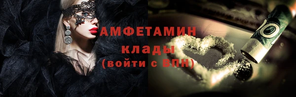 кристаллы Беломорск