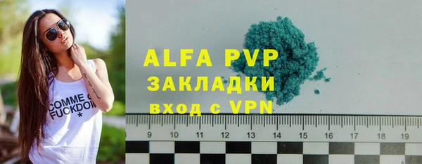 кристаллы Беломорск