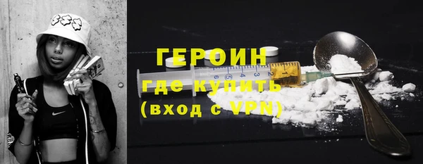 метадон Белокуриха