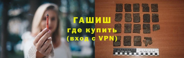 кристаллы Беломорск