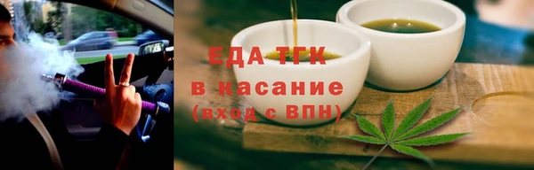 кристаллы Беломорск