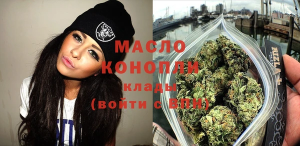 мефедрон мука Богородск