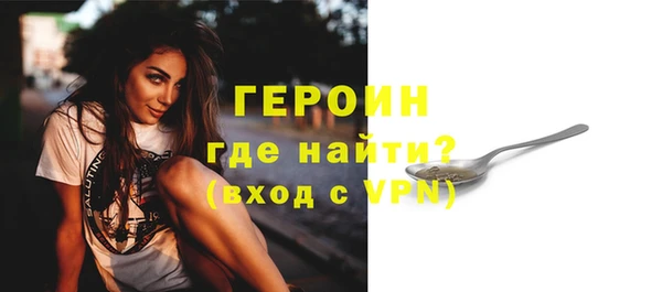 ALPHA-PVP Волоколамск