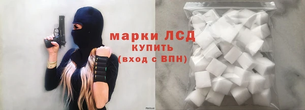 дистиллят марихуана Богородицк