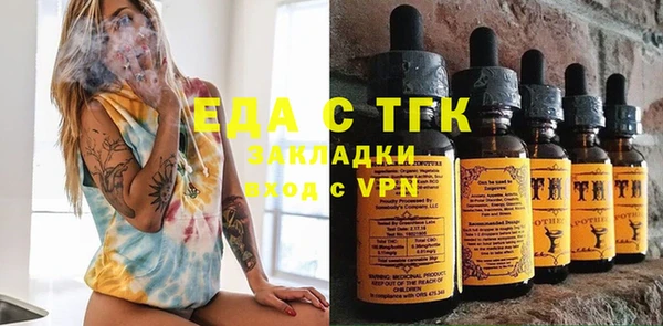 дистиллят марихуана Богородицк