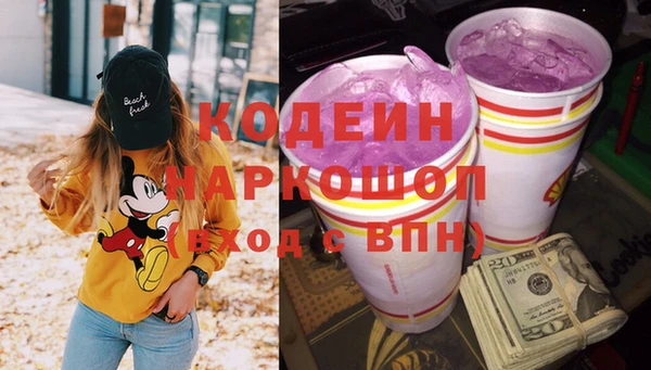 каннабис Белоозёрский
