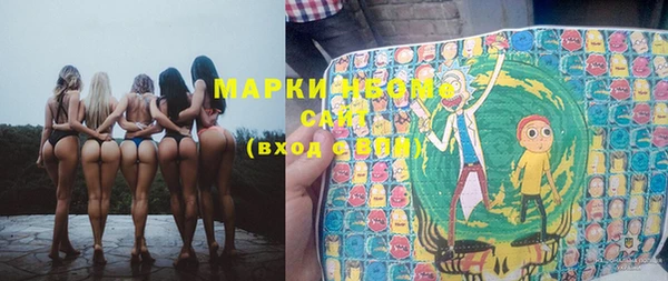 кристаллы Беломорск
