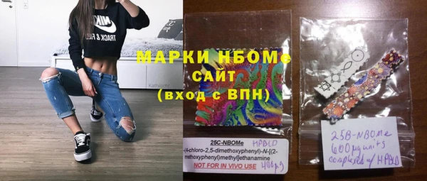 кристаллы Беломорск