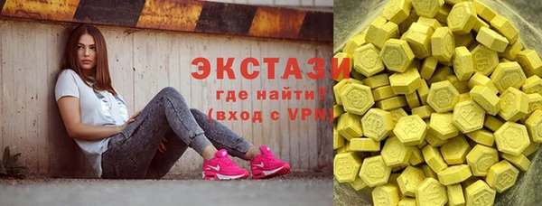 метадон Белокуриха