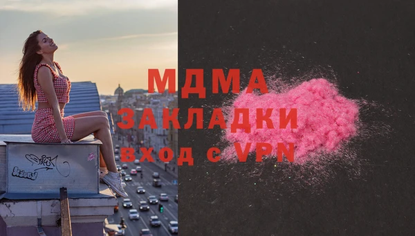 кристаллы Беломорск