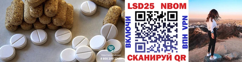 ЛСД экстази кислота  Неман 
