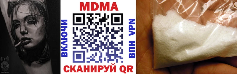 MDMA crystal  Неман 