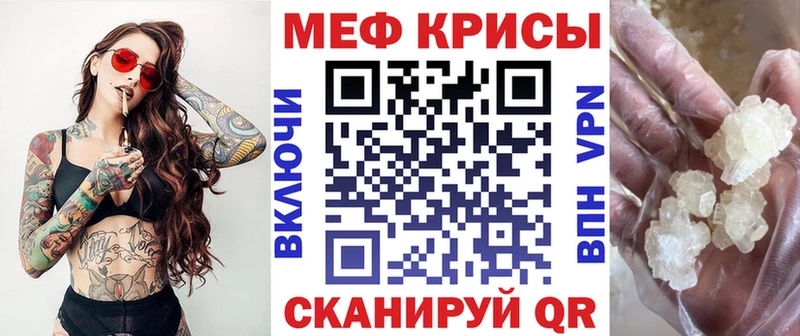 дарнет шоп  Неман  МЕФ VHQ 