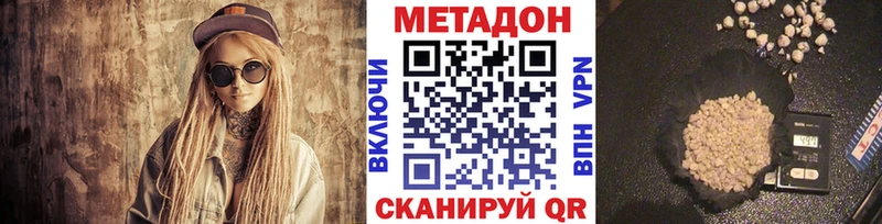 блэк спрут сайт  магазин    Неман  МЕТАДОН кристалл 