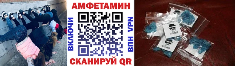 МЕТАМФЕТАМИН Декстрометамфетамин 99.9%  что такое наркотик  Неман 