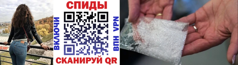Первитин кристалл Неман