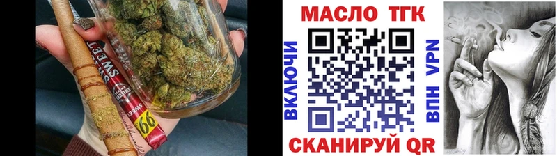 как найти наркотики Неман Дистиллят ТГК концентрат